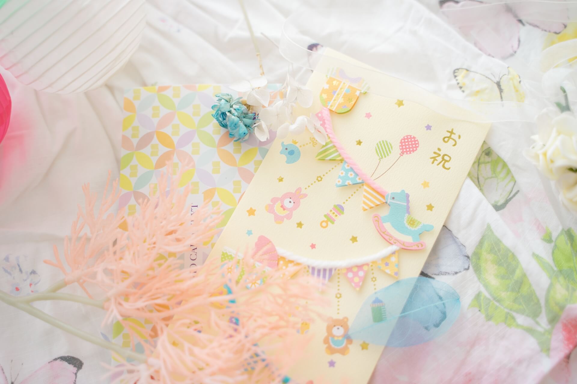 出産祝い用の可愛らしいご祝儀袋