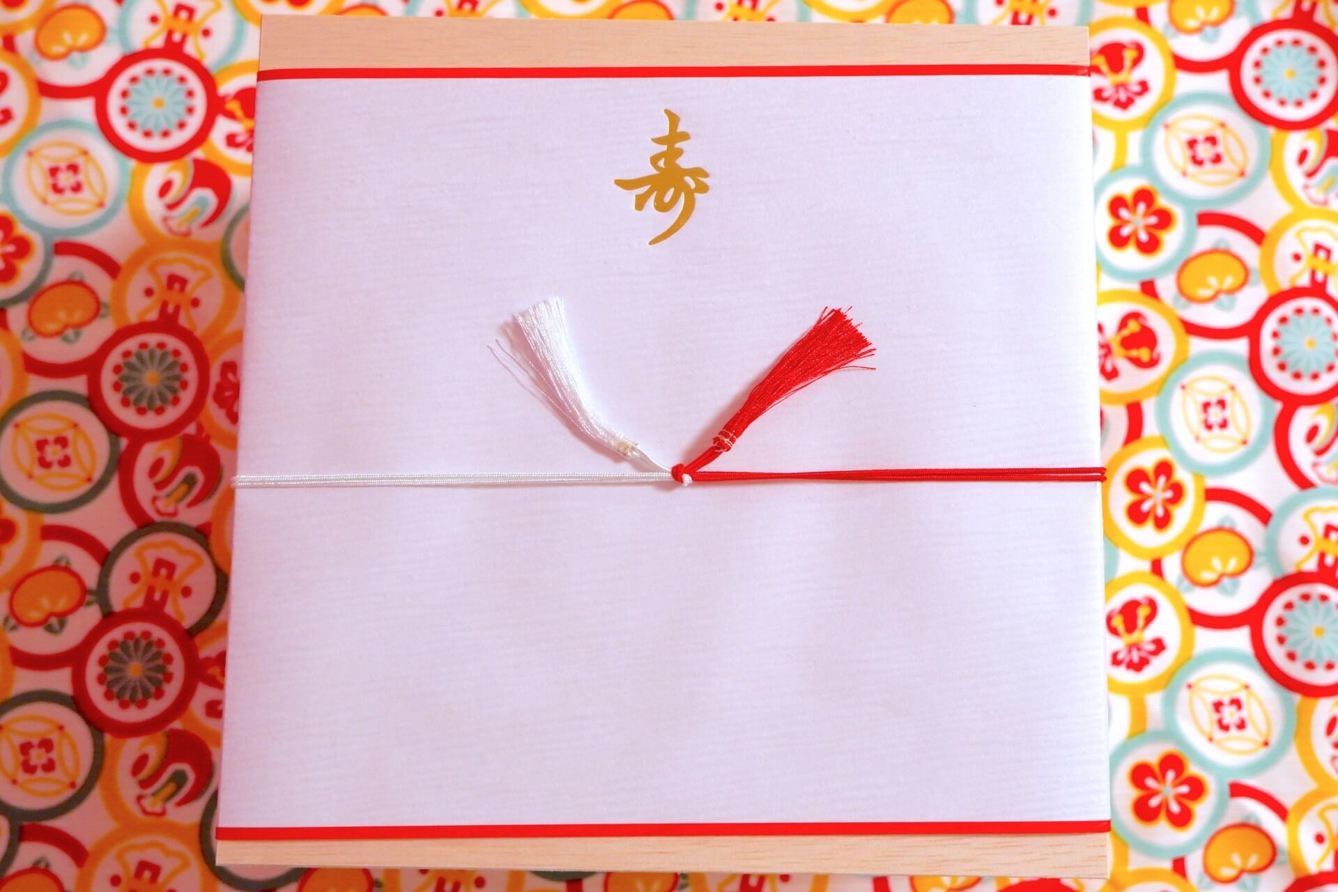 「寿」の包装がつけられた結婚祝いの品物